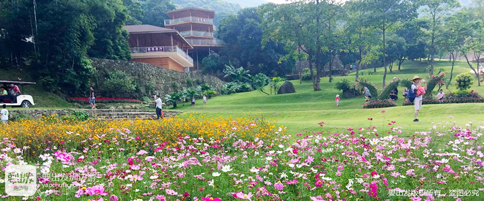 广州二龙山花园