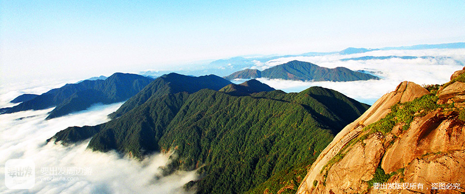 广西| 桂林 猫儿山国家自然保护区,生态之旅