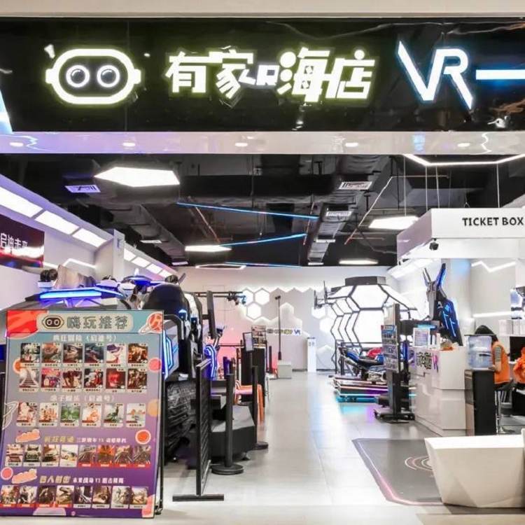 广东广州有家嗨店vr