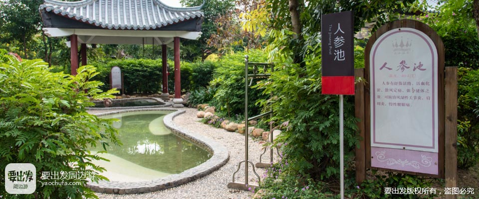 长命水·芦苞温泉(原名三水温泉度假村-温泉门票预订_地址_价格查询