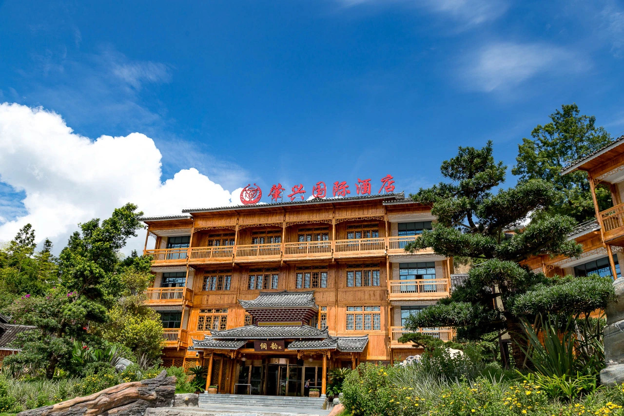 黎平肇兴国际酒店