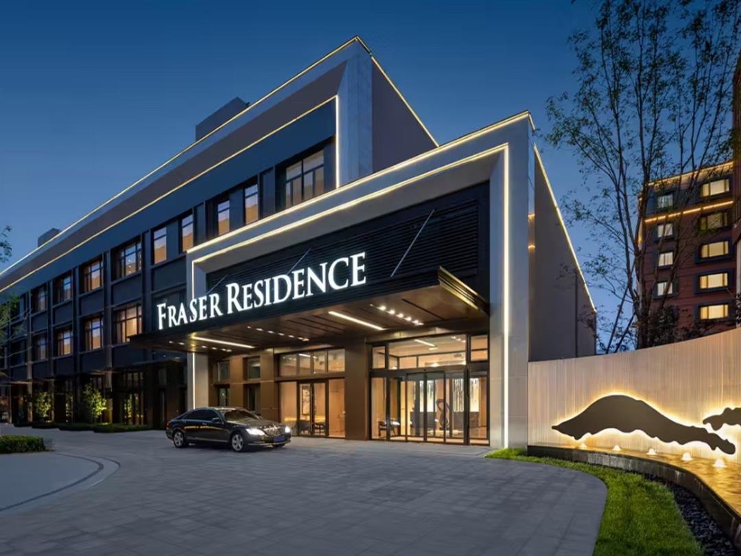 天津天保辉盛庭国际公寓