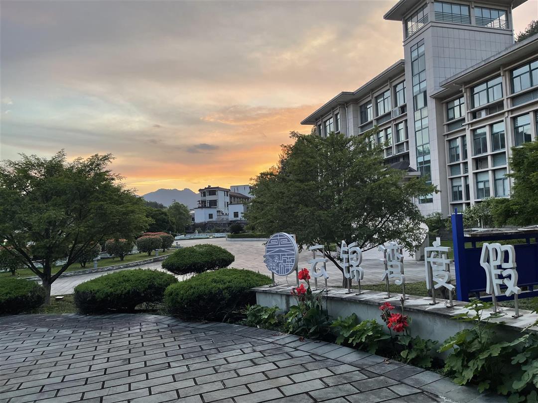 东阳云锦湾度假酒店