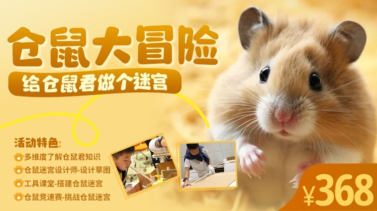 绿地创客(上海虹口)