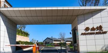 安吉云山境酒店