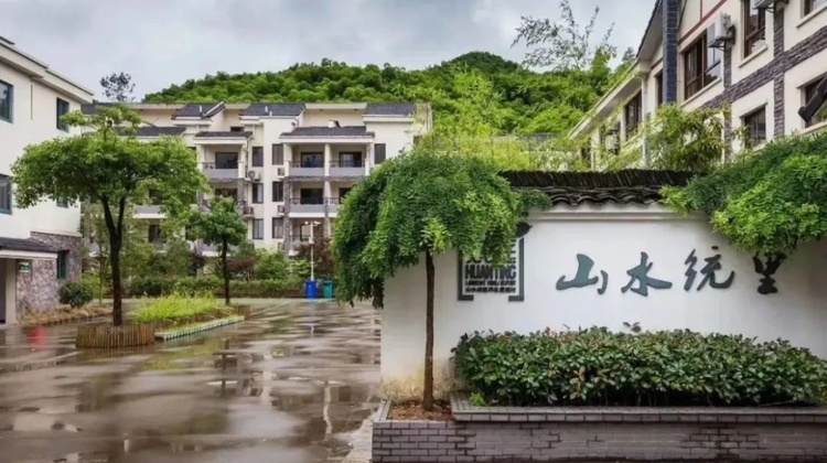 安吉欢庭山水统里度假酒店