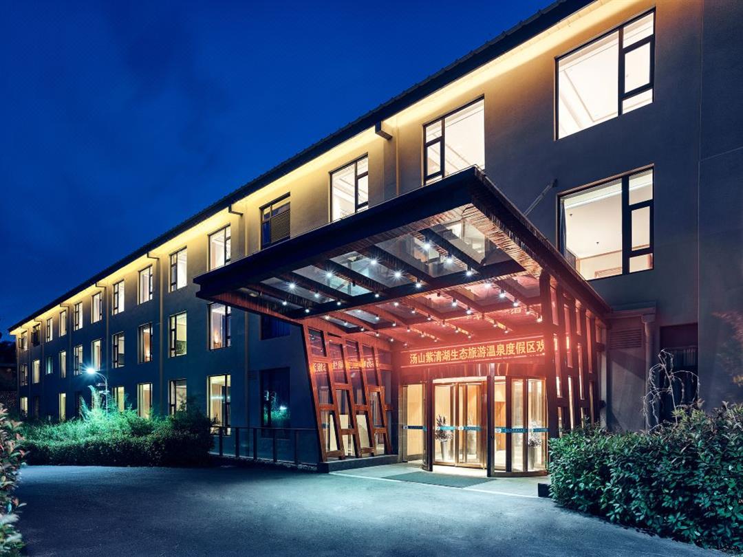 汤山紫清湖生态旅游温泉度假区