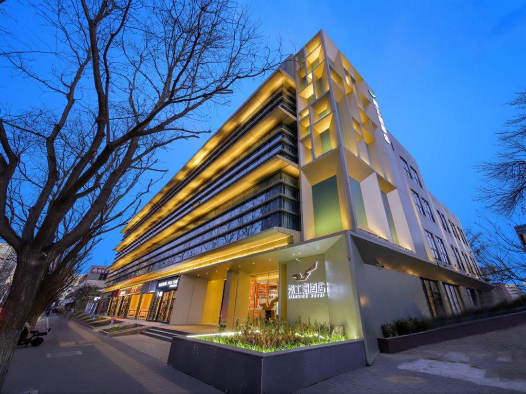 嘉士德酒店(北京通州万达广场店)