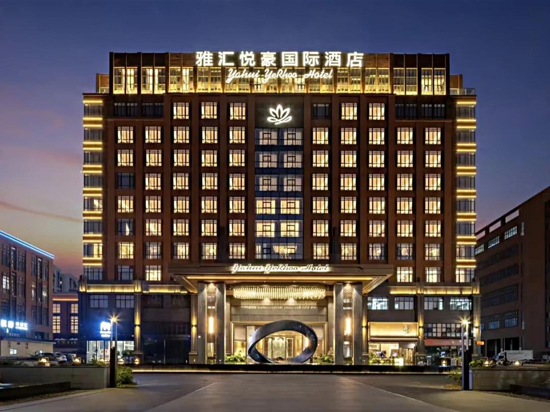 佛山雅汇悦豪国际酒店