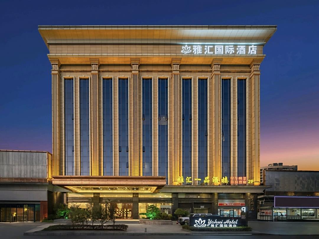 佛山雅汇国际酒店