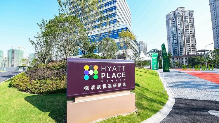 德清莫干山凯悦嘉轩酒店