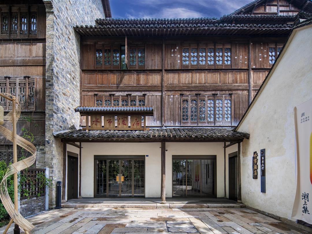 盐官潮乐之城水市酒店