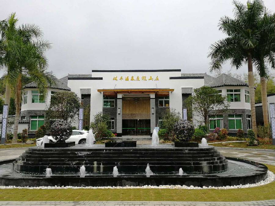 龙门怡景林丰温泉度假山庄