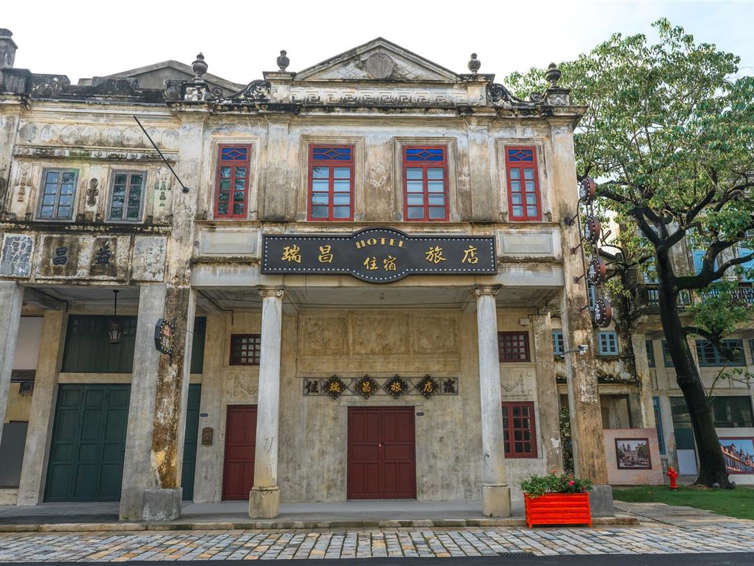 赤坎古镇遇见骑楼旅店荟