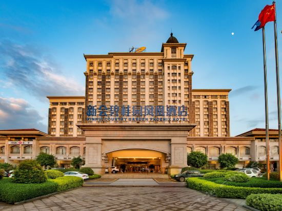 江门新会碧桂园凤凰酒店