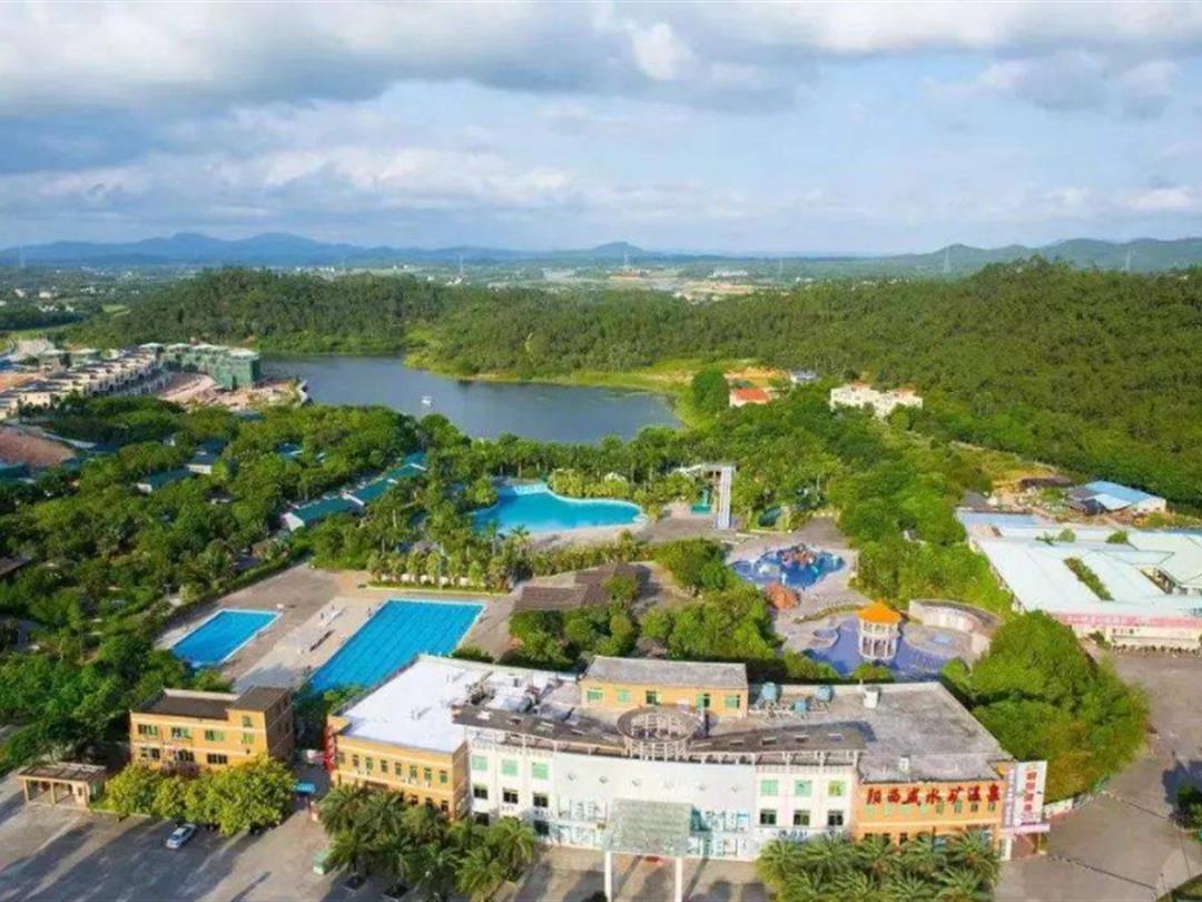 阳西咸水矿温泉度假山庄