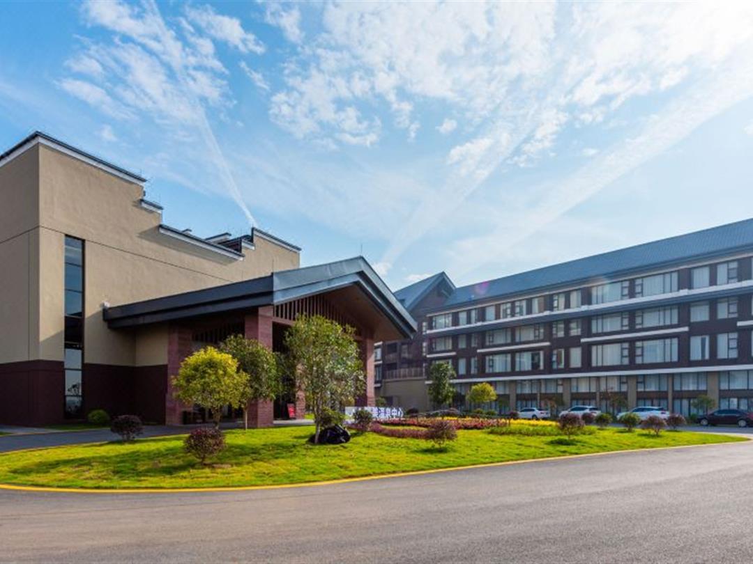 宜春唯美硒泉度假村