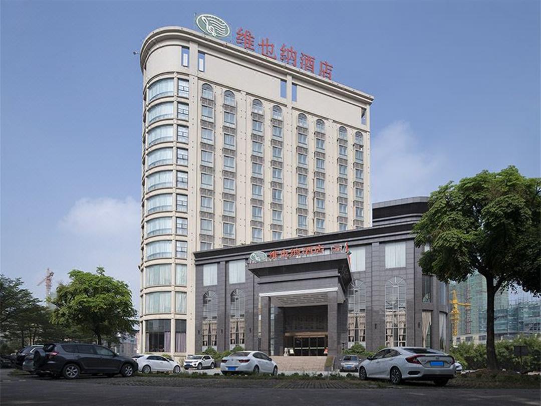 佛山维也纳酒店（高明大道店）