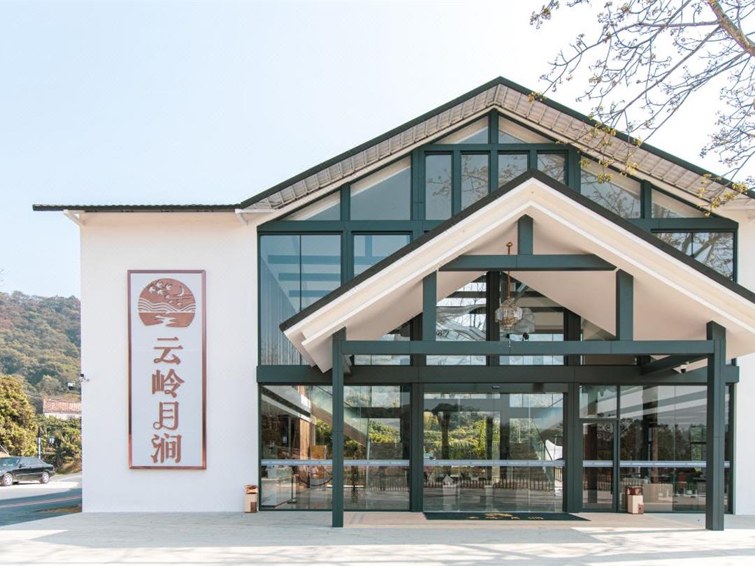 从化云岭月涧酒店