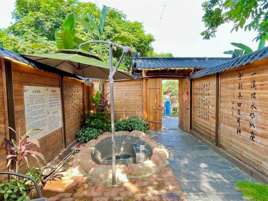 世外温泉度假村