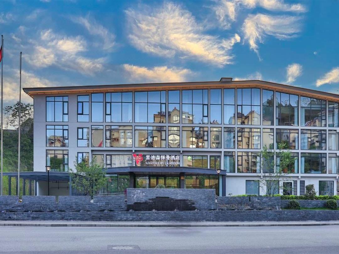 杭州芳草园雷迪森怿曼酒店