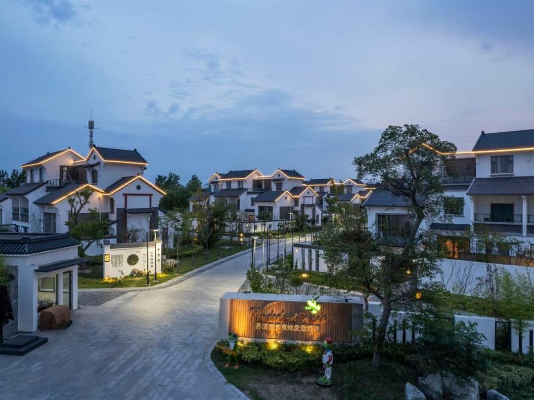 盐城丹顶鹤芳草地度假酒店