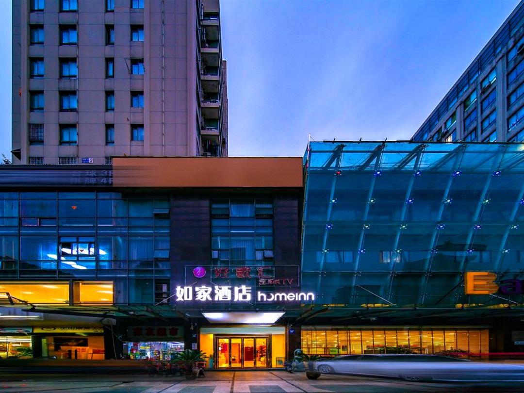 如家酒店(杭州奥体博览城建设三路地铁站店)