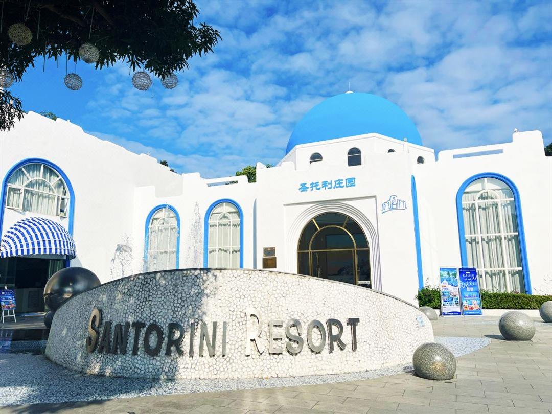 圣托利温泉庄园