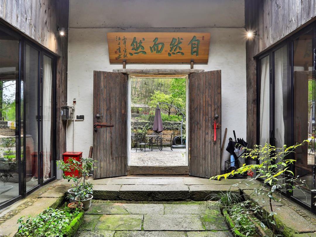 杭州见吾乡久临静舍民宿