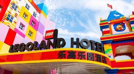 上海乐高乐园酒店