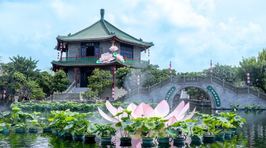 宝墨园
