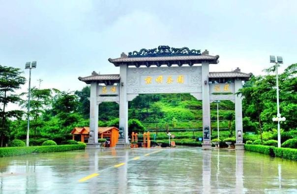 京明温泉度假村