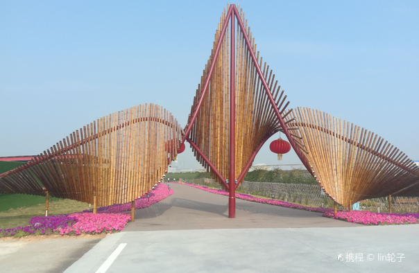 南沙明珠农业公园