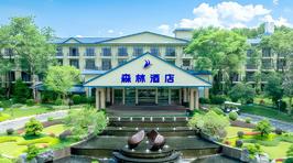 清远佛冈森波拉森林酒店