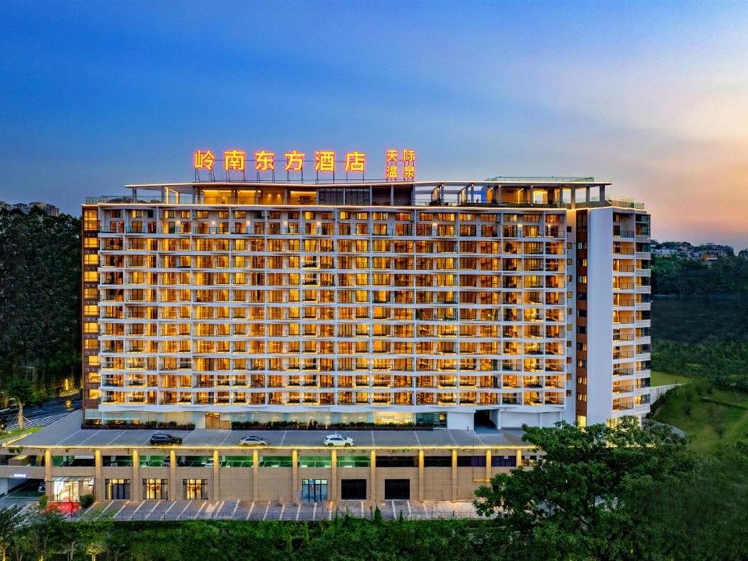 从化岭南东方温泉酒店