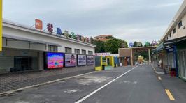 紫南芳华谷