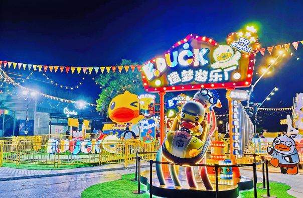 B.Duck造梦游乐厂(欢乐海岸)