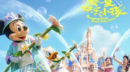 上海迪士尼乐园门票