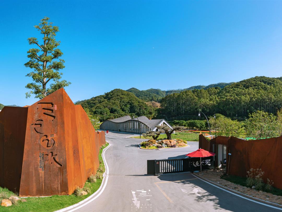 天人山水大地艺术园