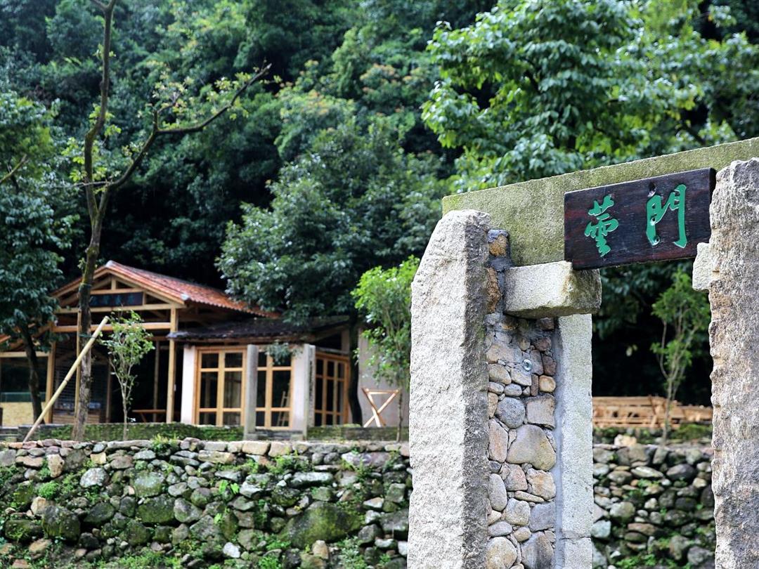 世间香境·七溪地