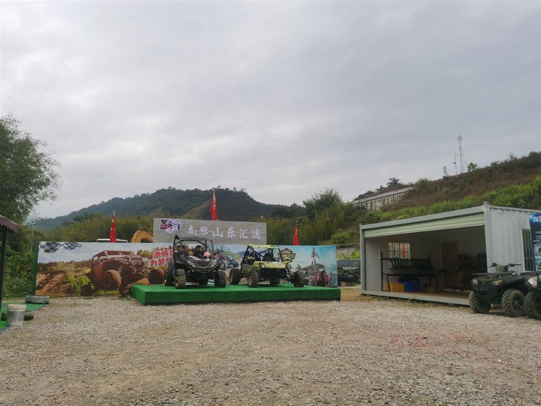 乐汇途越野车基地