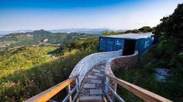 村在一市度假区