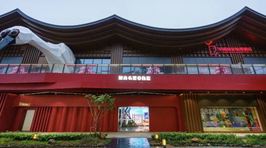 中国国家地理·MAGZONE立体杂志空间