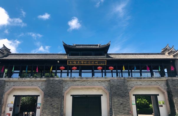 射雕英雄传旅游城