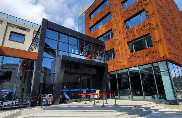 中国海洋渔文化馆