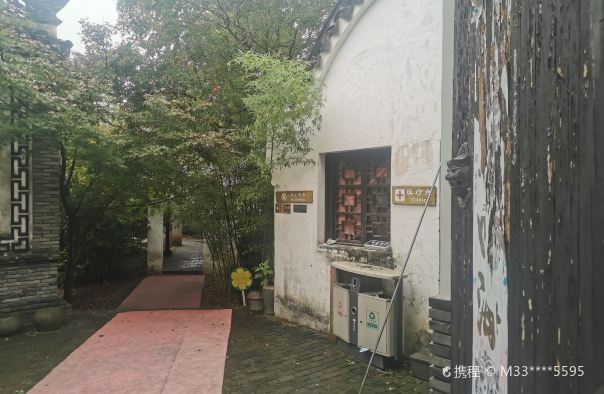 吴楚农耕文化园