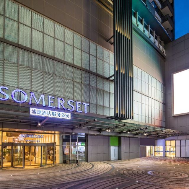 苏州盛捷绿宝广场酒店公寓