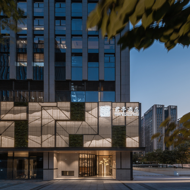 杭州钱江新城君亭酒店