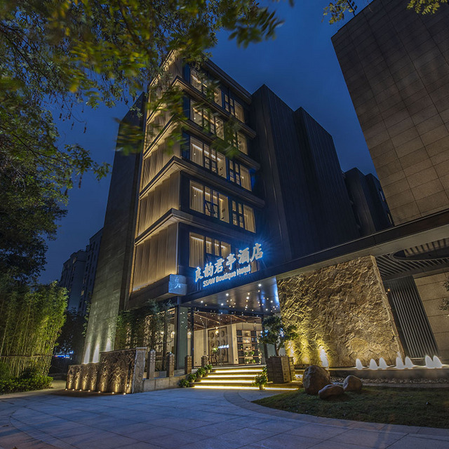 杭州良渚良韵君亭酒店