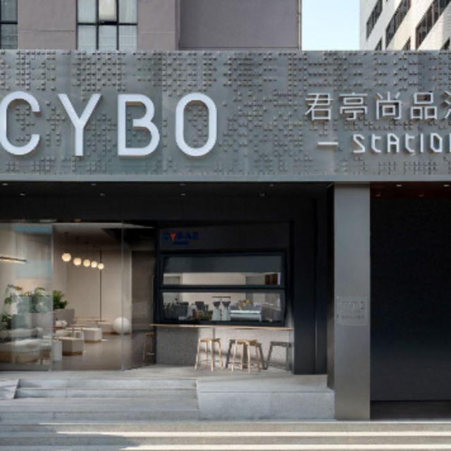 深圳罗湖东门君亭尚品酒店